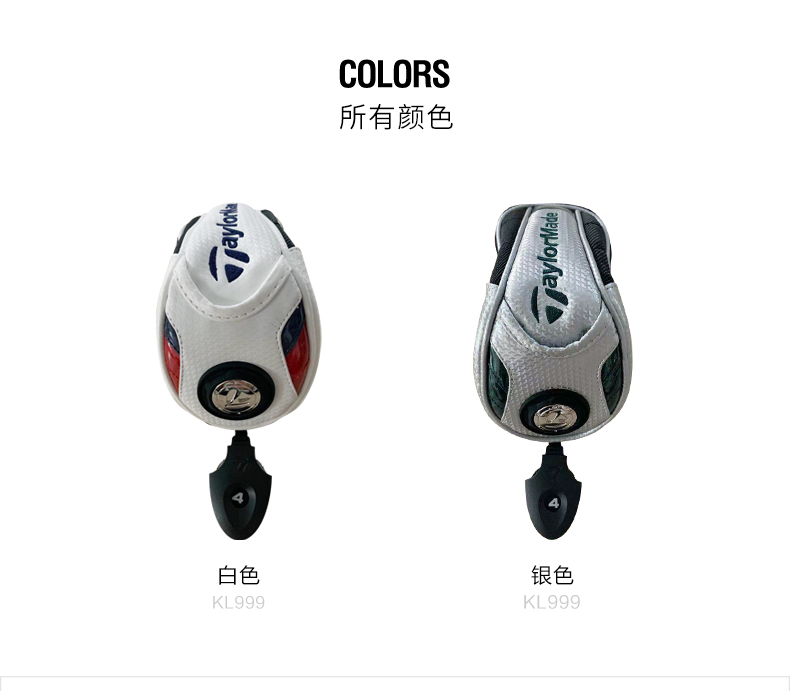 TaylorMade泰勒梅高尔夫球木杆保护防锈皮革golf杆头套