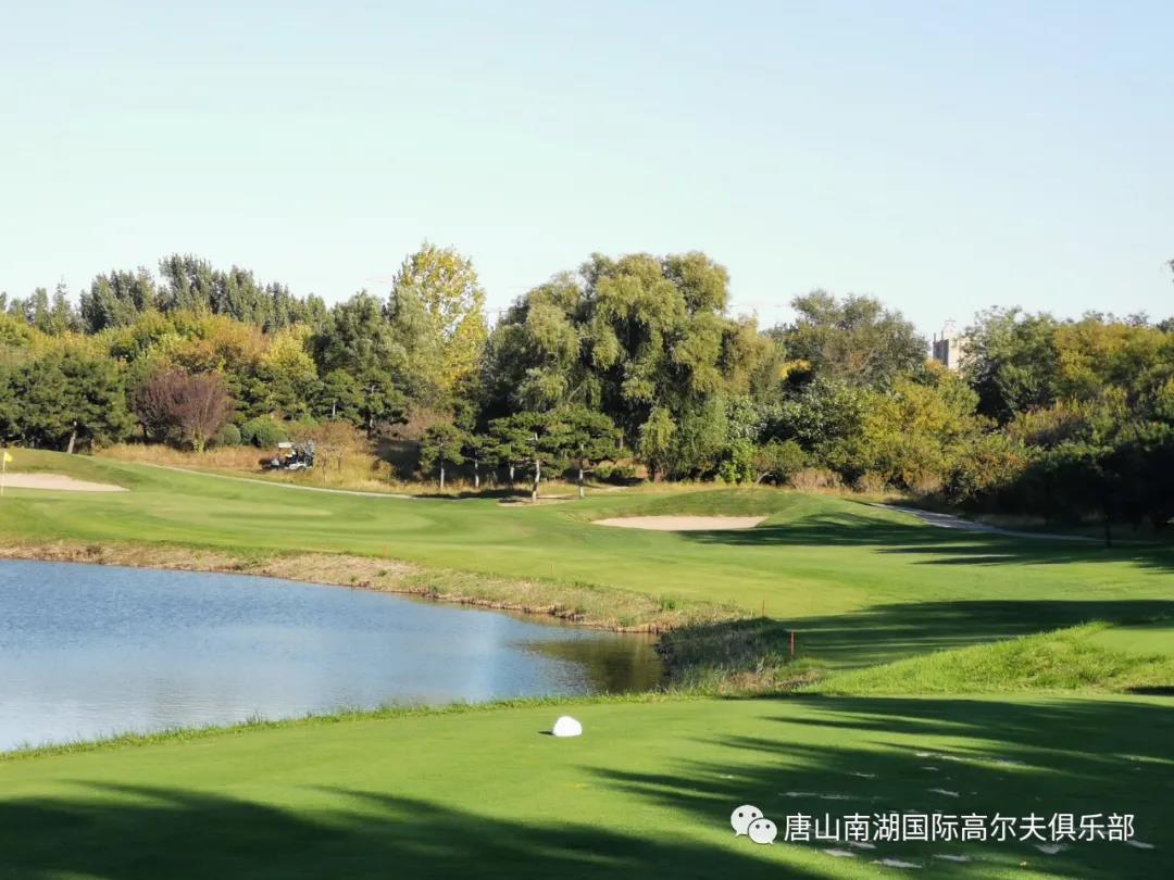 唐山南湖高尔夫球会