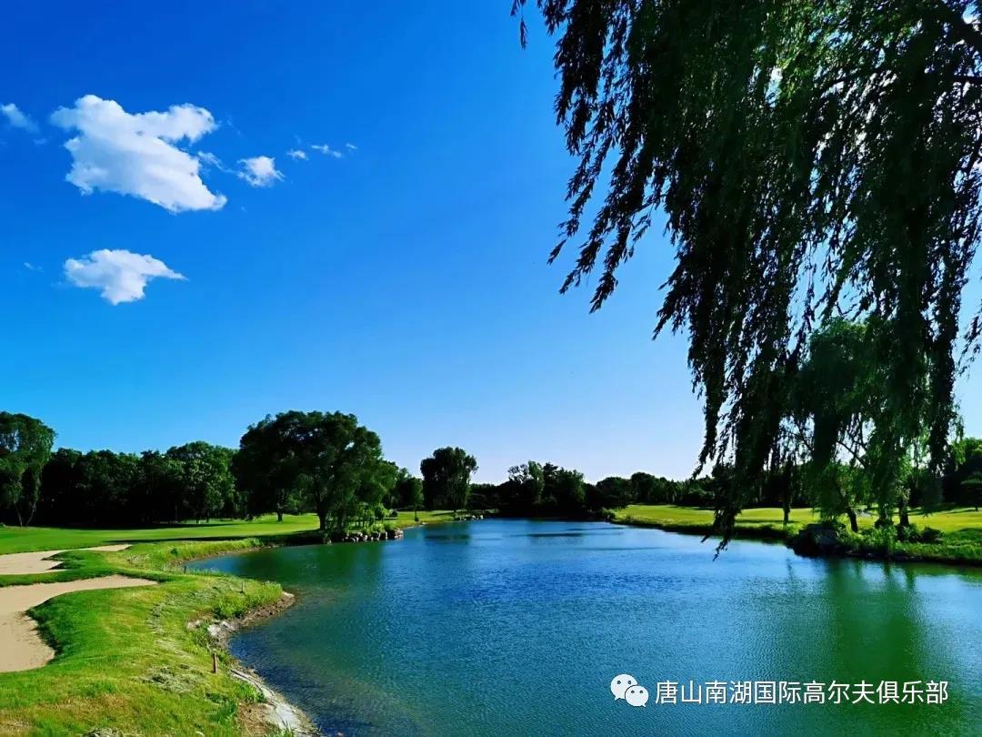 唐山南湖高尔夫球会