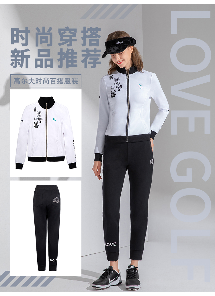 LOVEGOLF高尔夫服装女士春秋长袖运动高腰长裤