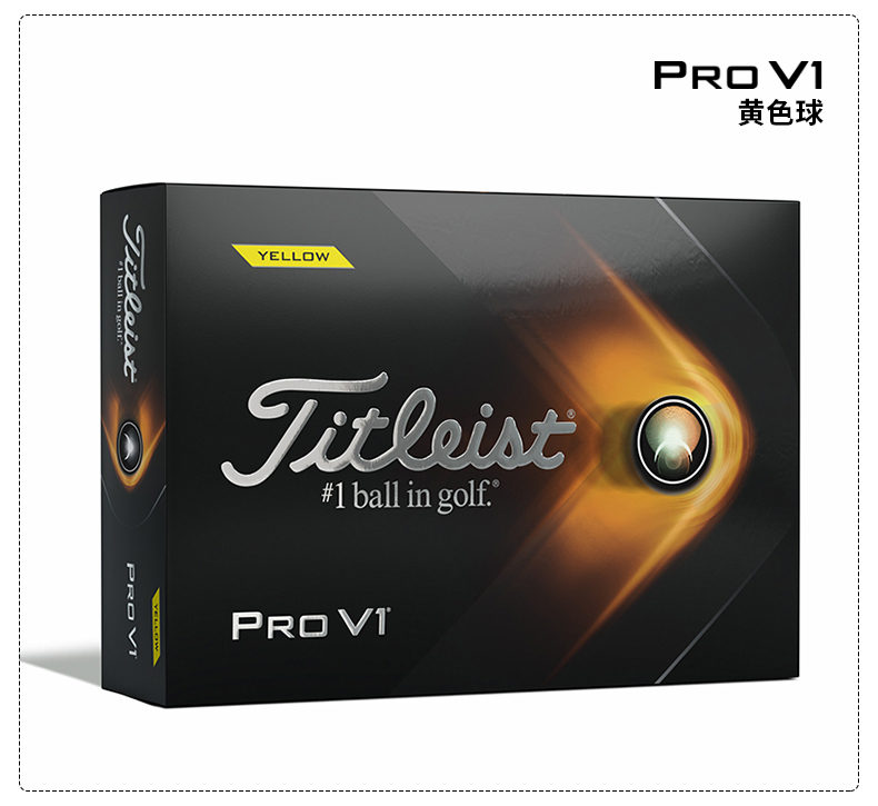 Titleist泰特利斯高尔夫球Pro V1x整体性能巡回赛球众选手信赖