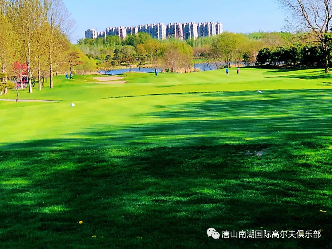 唐山南湖国际高尔夫球会