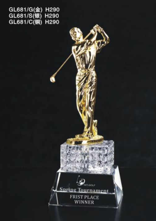 GOLF金属奖杯 款式精美 欢迎定制