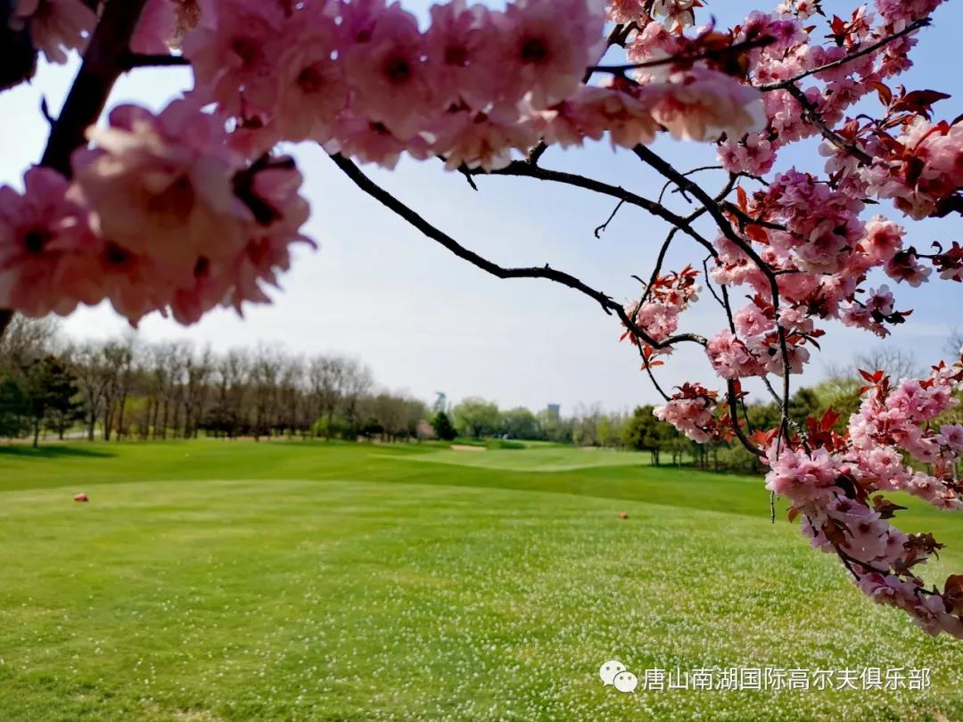 唐山南湖高尔夫球会