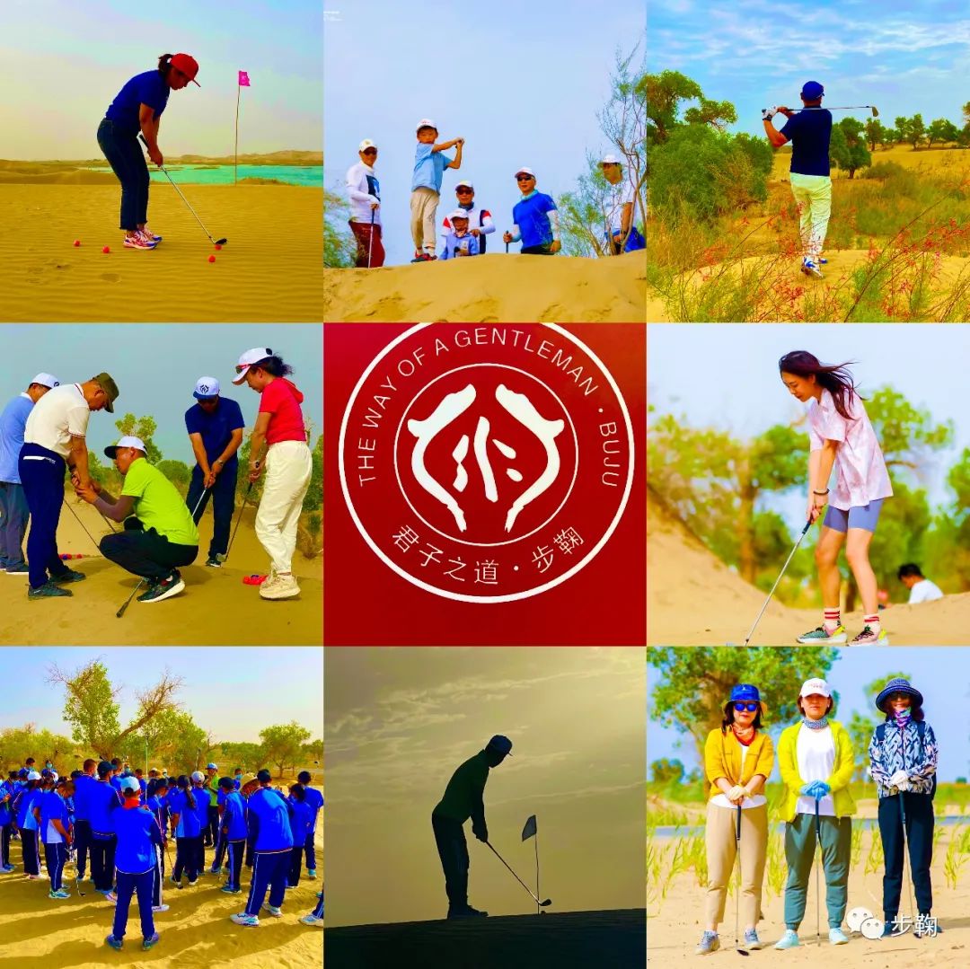 古国尉犁·神秘楼兰·壮美塔漠·