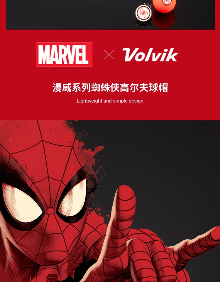 Volvik高尔夫球帽子青少年款蜘蛛侠系列职业golf用品棒球帽