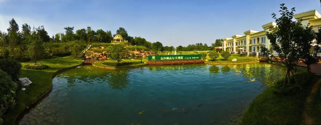 河南金沙湖高尔夫球会
