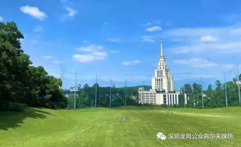龙岗公众高尔夫球会
