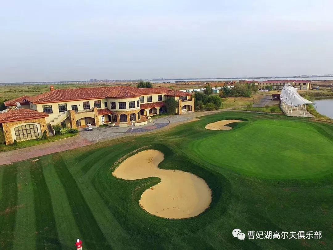 曹妃湖高尔夫球会
