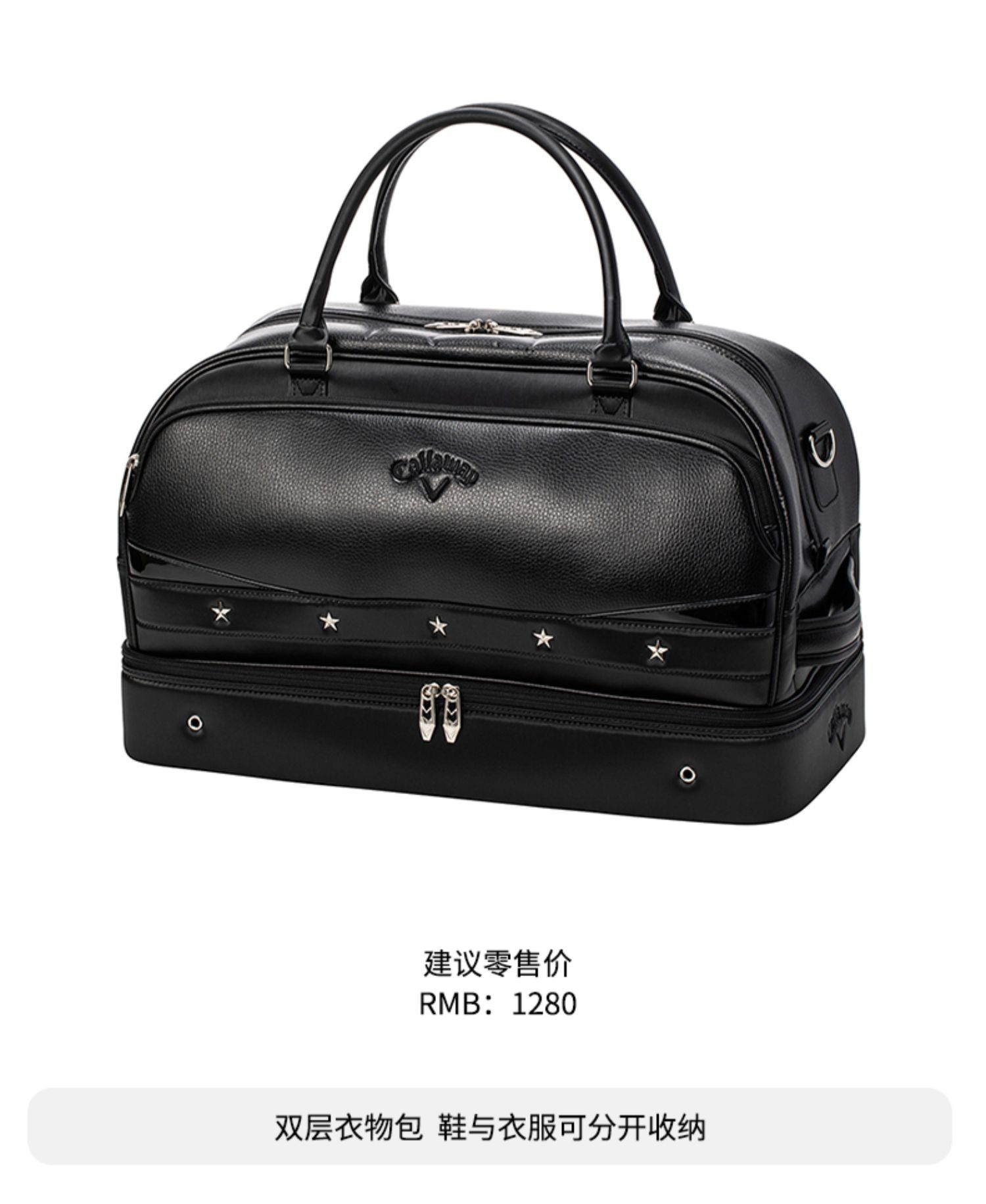 Callaway卡拉威官方高尔夫包22全新 EXIA 衣物包专属鞋区旅行包