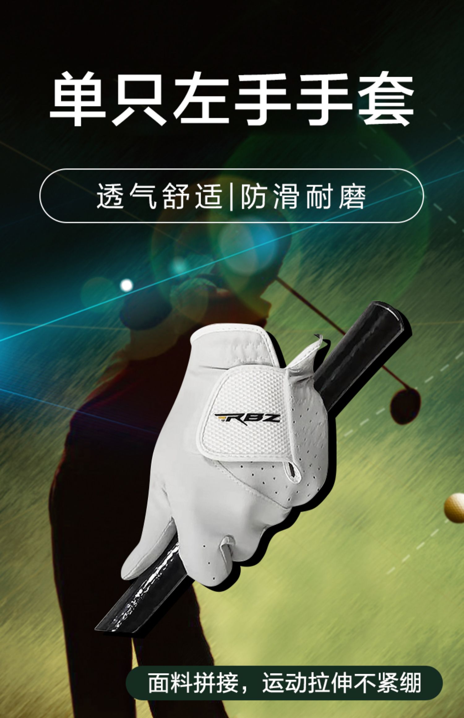 TaylorMade高尔夫手套男士巡回赛单只左男士防滑耐磨透气手套