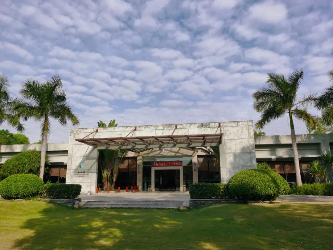 金海湾2天1晚2球