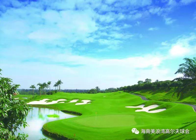 美浪湾高尔夫球会