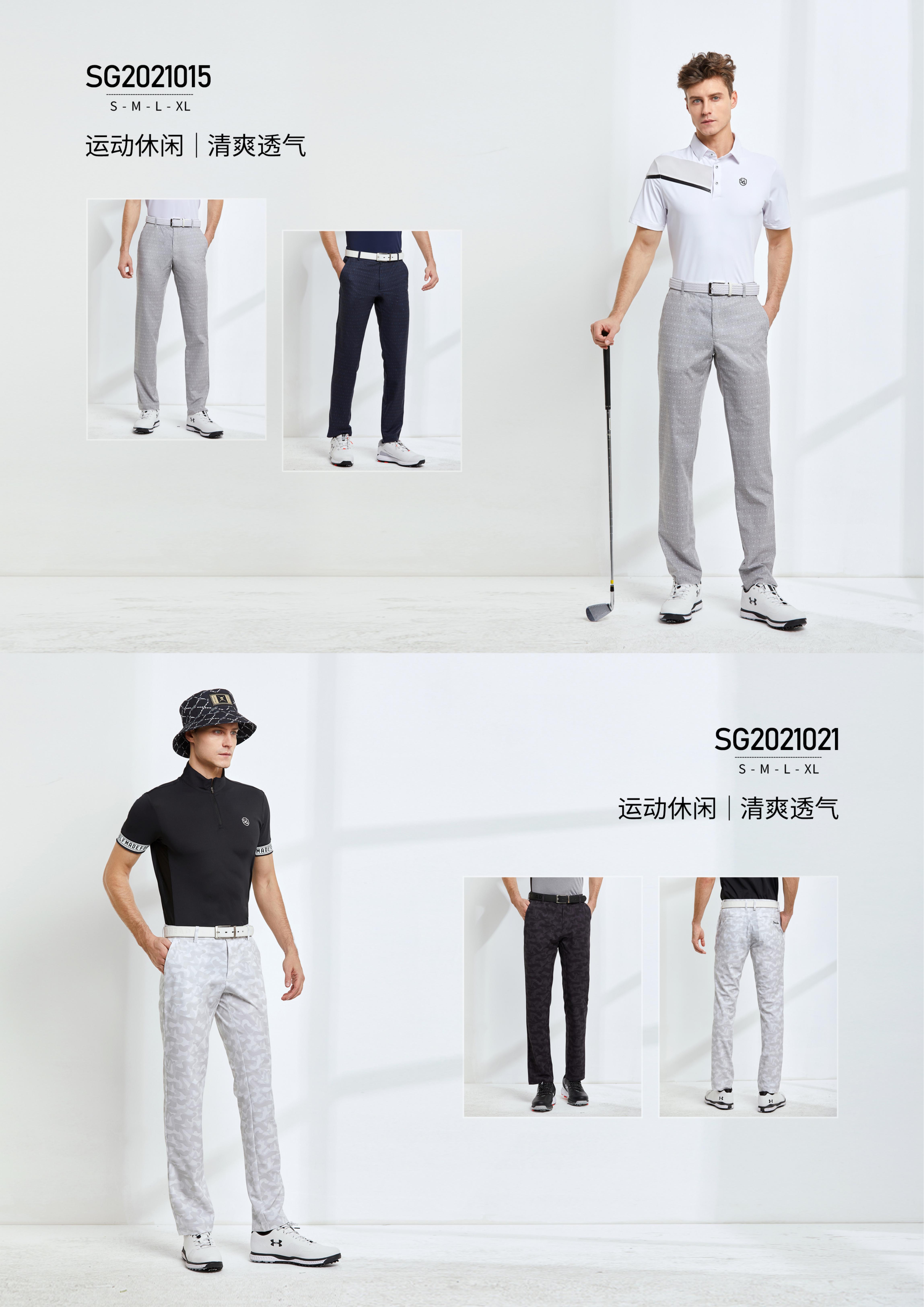 Love Golf 男士服装