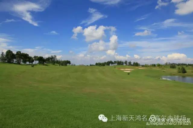 新天地鸿人高尔夫球会