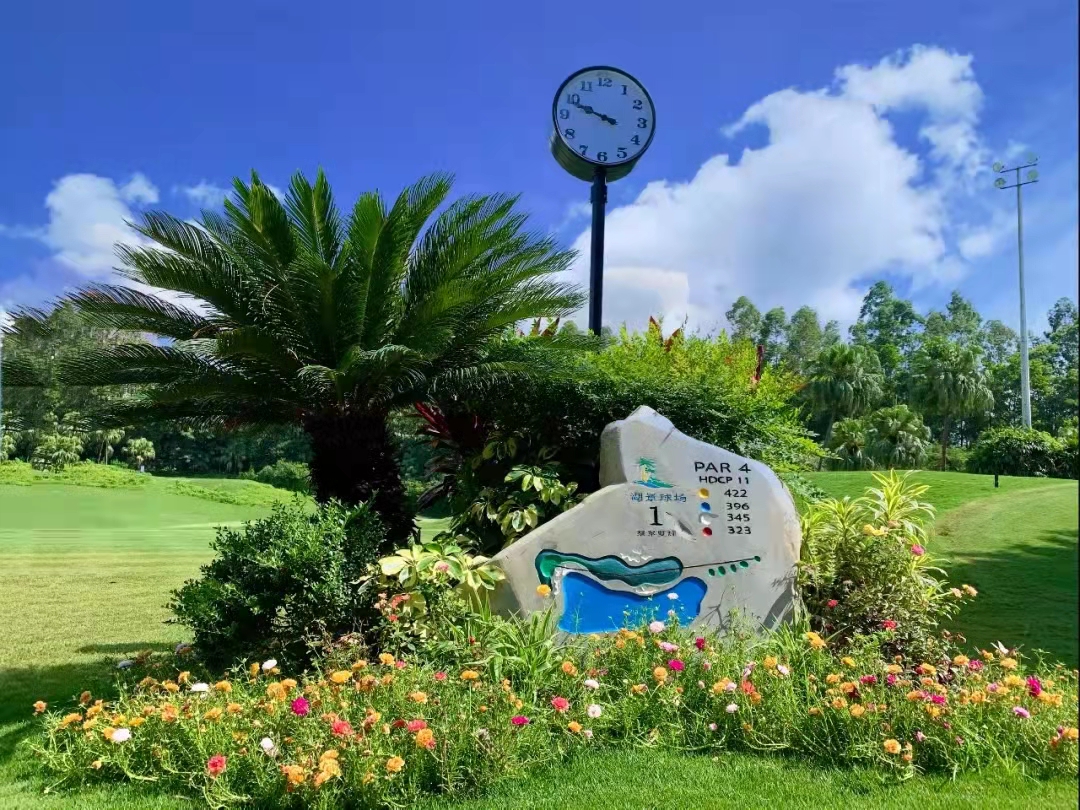 假日半岛2天1晚2球