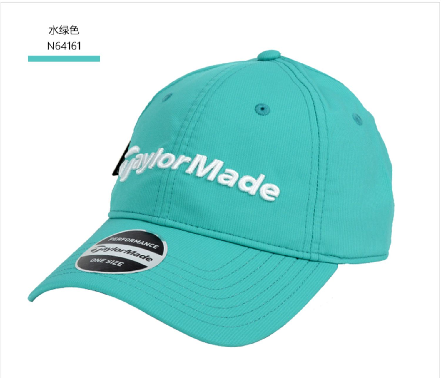 Taylormade泰勒梅高尔夫球帽女士鸭舌遮阳透气运动休闲促销球帽