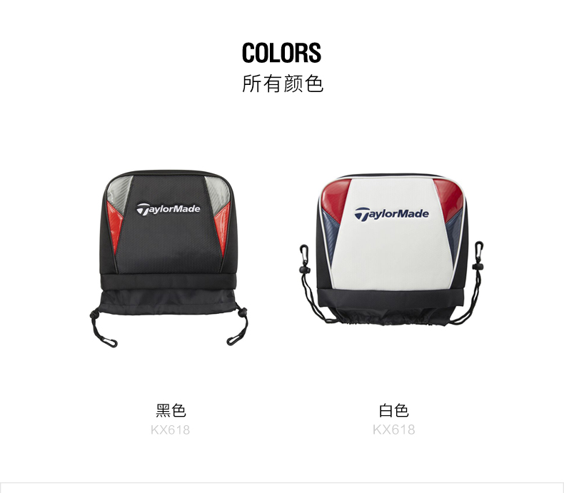 TaylorMade泰勒梅高尔夫球木杆保护防锈皮革golf杆头套