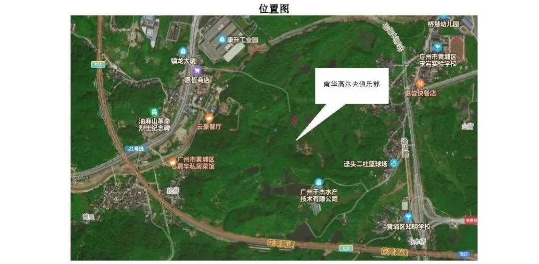 降价近3亿无人报名，二拍撤回了：广州这座30年高尔夫球场的“终局”还有多远？