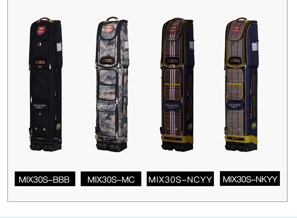 MEASHINE 美晟高尔夫球包航空包托运两用 大容量托运包MIX30S系列