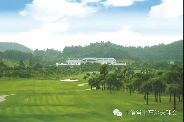 东莞华龙高尔夫球会