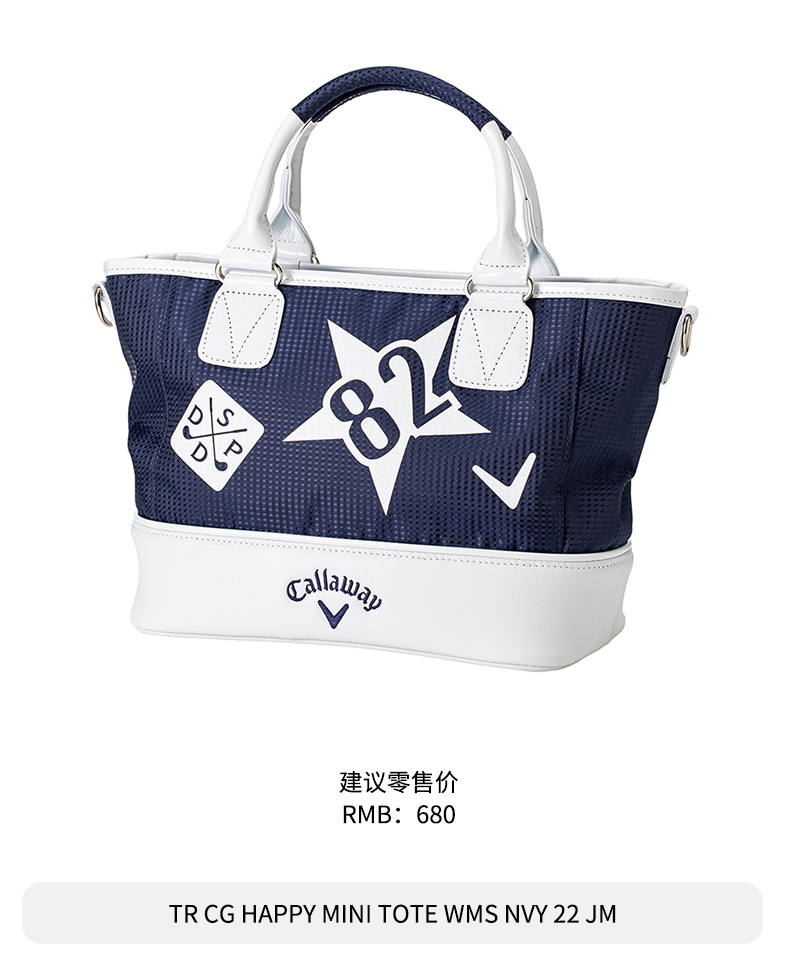 【限量版】Callaway卡拉威高尔夫衣物包女22全新百搭单肩包斜挎包