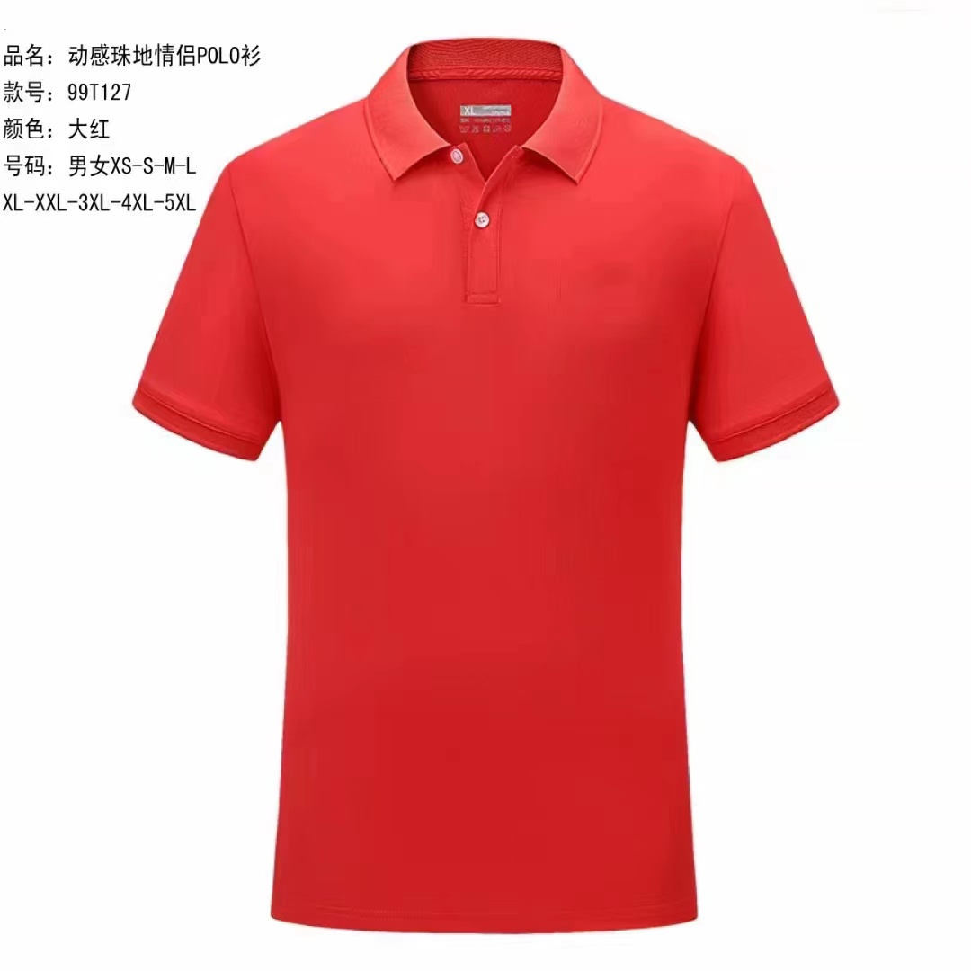 男士高尔夫赛服 舒适T-shirt【可定制logo】