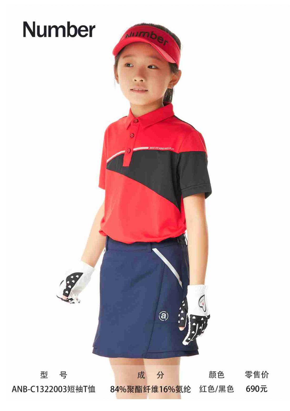 Number青少年专区