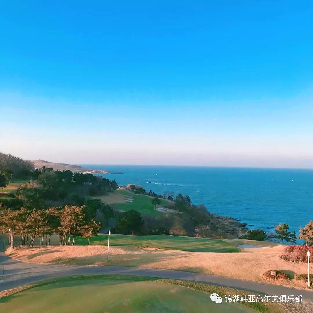 洞洞见海的锦湖韩亚高尔夫套餐