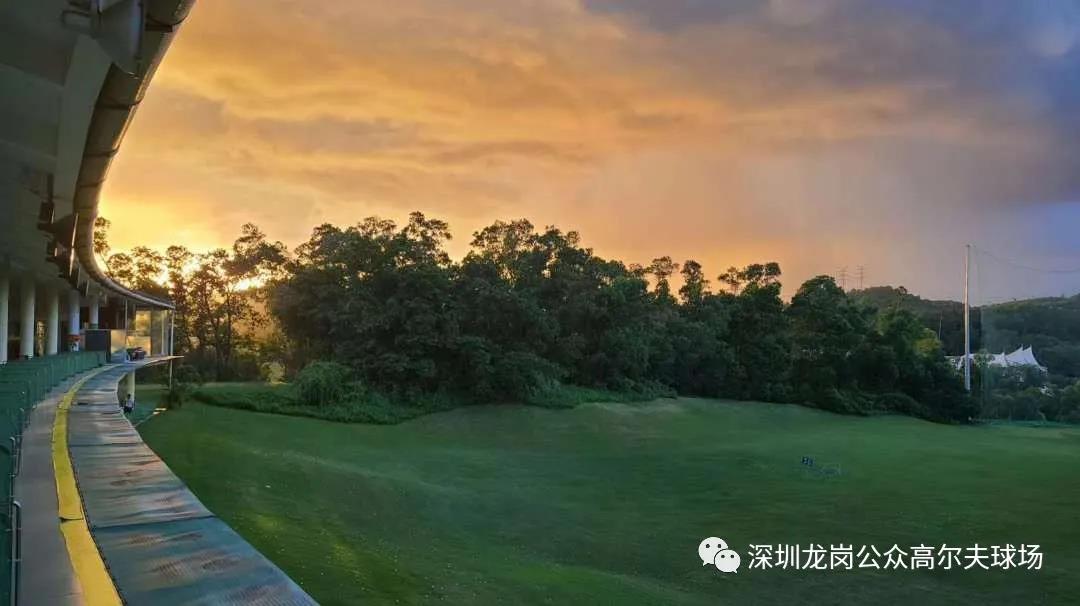 龙岗公众高尔夫球会