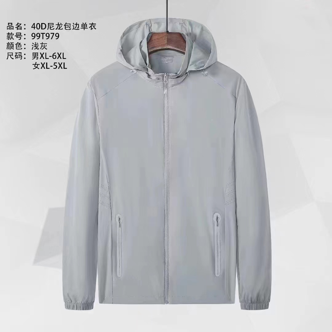 高尔夫赛服 风衣外套 【可定制LOGO】