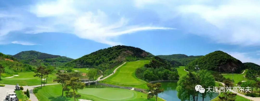 大连西郊高尔夫球会