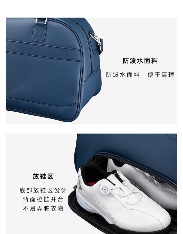 HONMA2022新款高尔夫衣物包大容量运动健身包BB12205