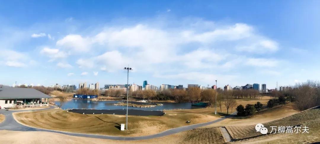 北京万柳高尔夫球会