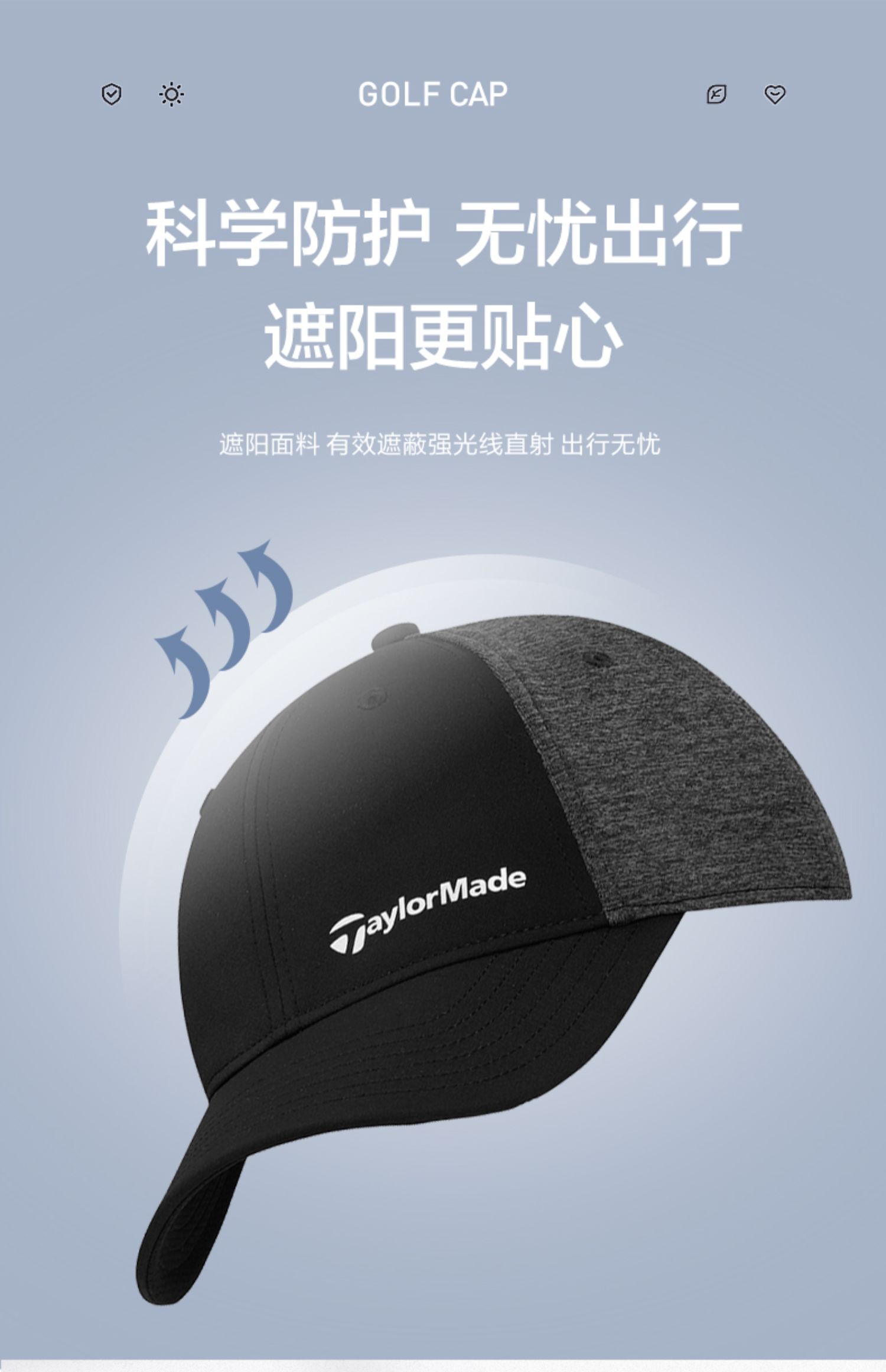 TaylorMade泰勒梅高尔夫帽子秋季女士球帽有顶鸭舌帽遮阳透气舒适