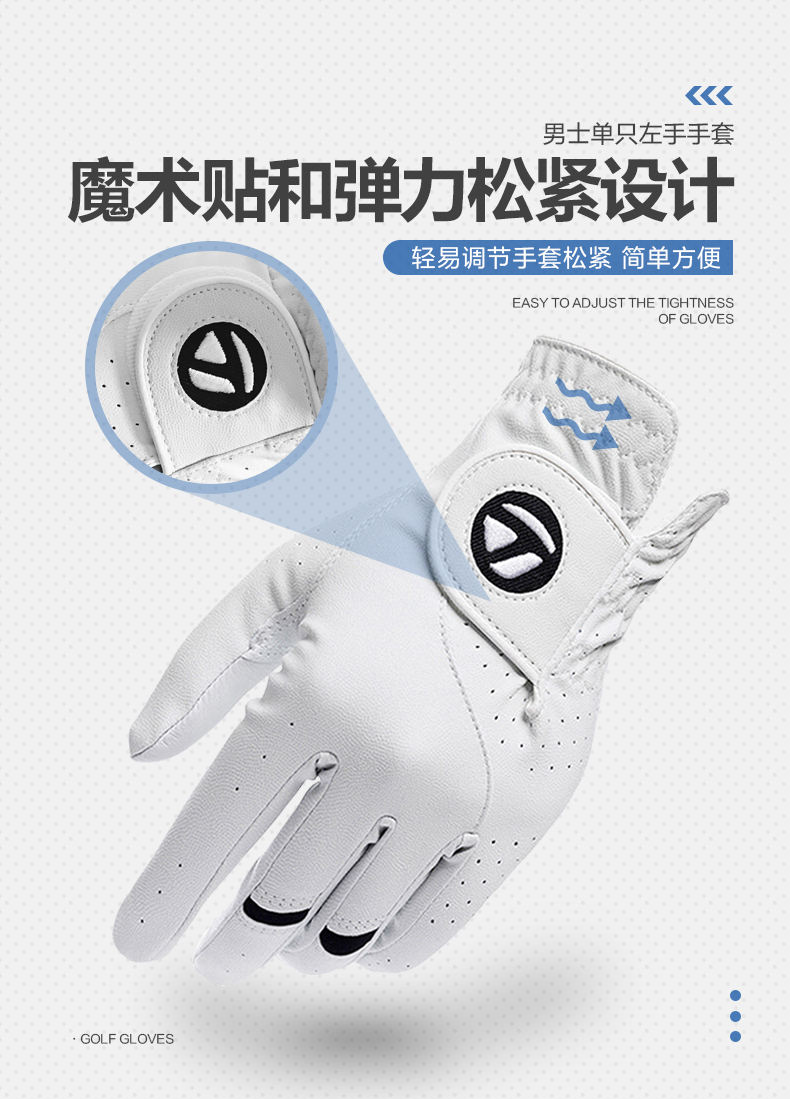 TaylorMade泰勒梅高尔夫手套男士单只左右手防滑耐磨透气golf手套