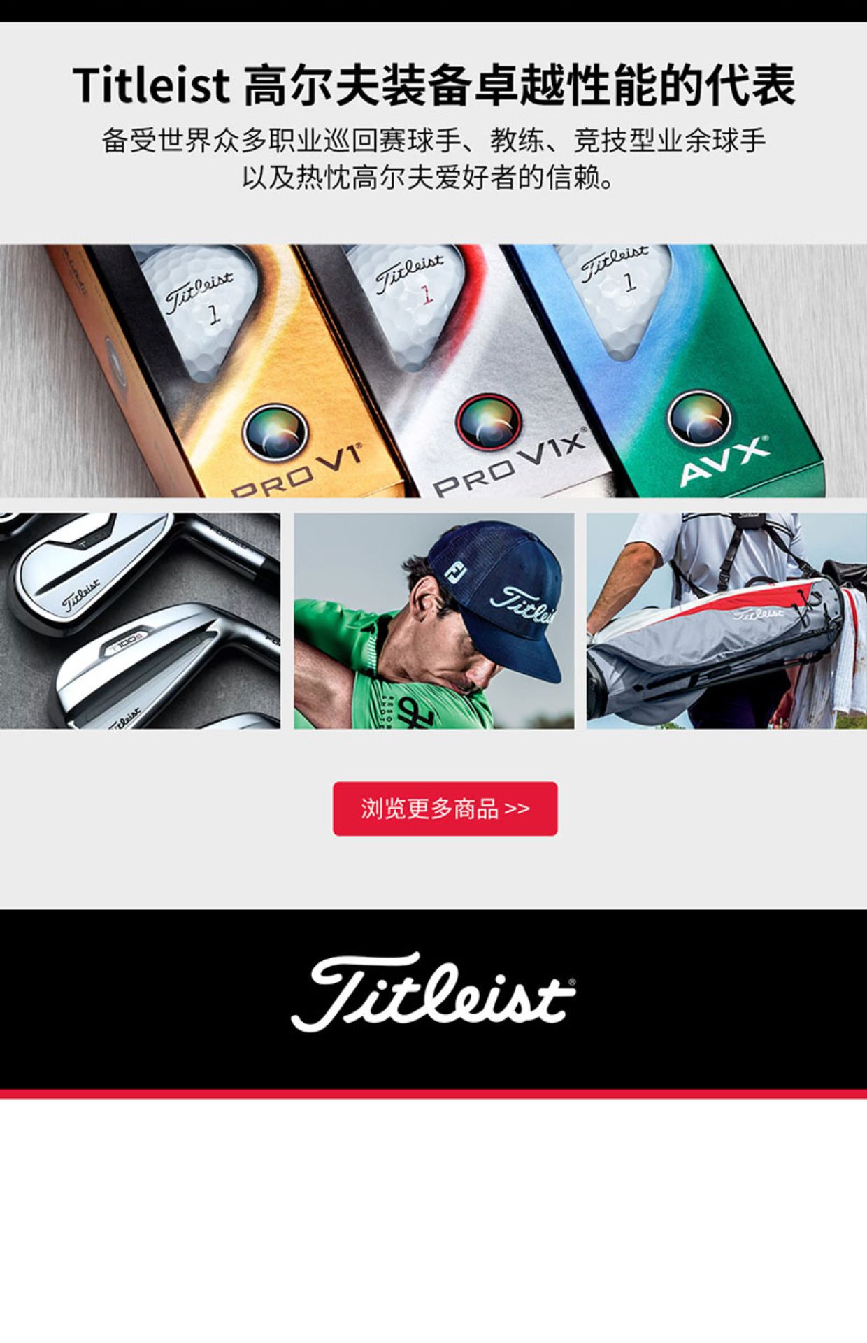 Titleist泰特利斯高尔夫球印制球全系列球款原厂印刷LOGO球印制