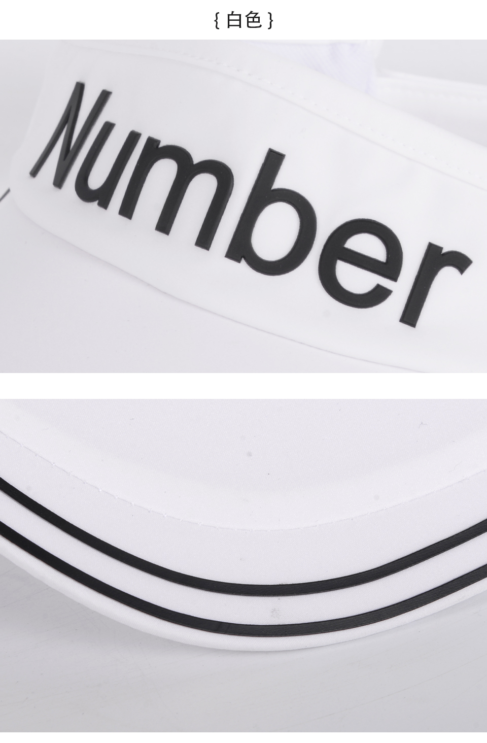 Number 高尔夫球帽 无顶帽 遮阳帽 男女通用情侣款 NMH-036