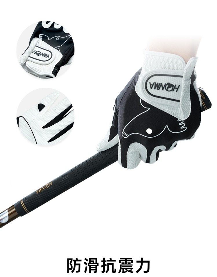 HONMA 高尔夫胶囊魔术手套 弹力防滑男女同款 左右手便携单只装