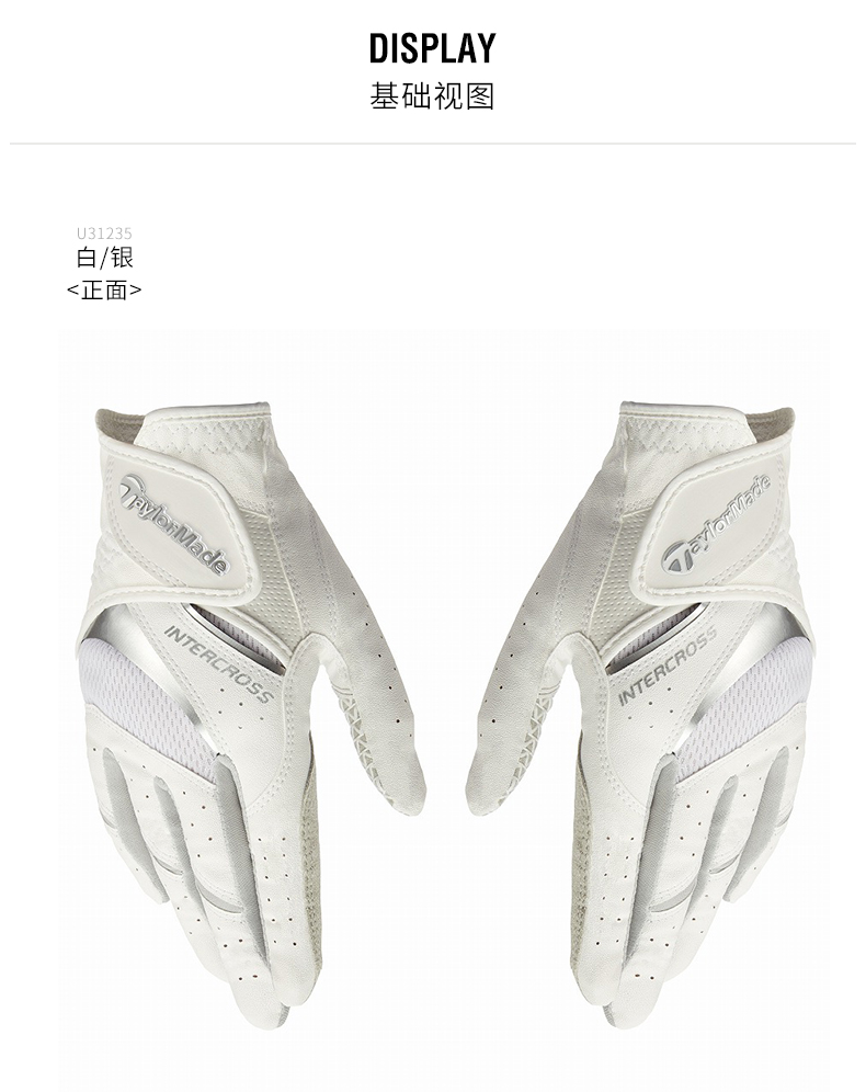 TaylorMade泰勒梅高尔夫手套女士golf双手防滑耐磨透气运动手套