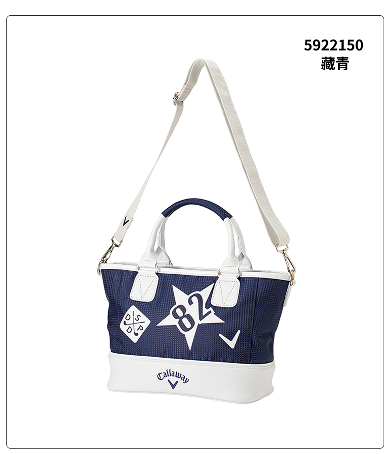 【限量版】Callaway卡拉威高尔夫衣物包女22全新百搭单肩包斜挎包