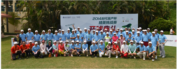 2014-2015时代地产杯精英挑战赛-共10场
