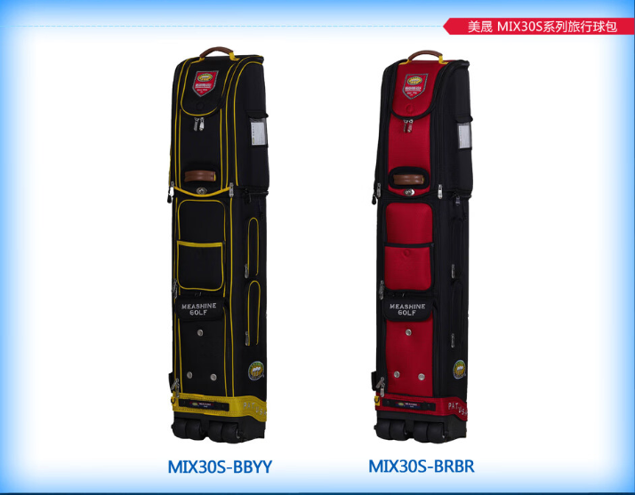 MEASHINE美晟高尔夫球包MIXfu翻盖系列万向轮航空包大容量车载