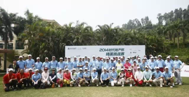 2014广州最大高尔夫赛事正式启动！挑战名车豪宅大奖！