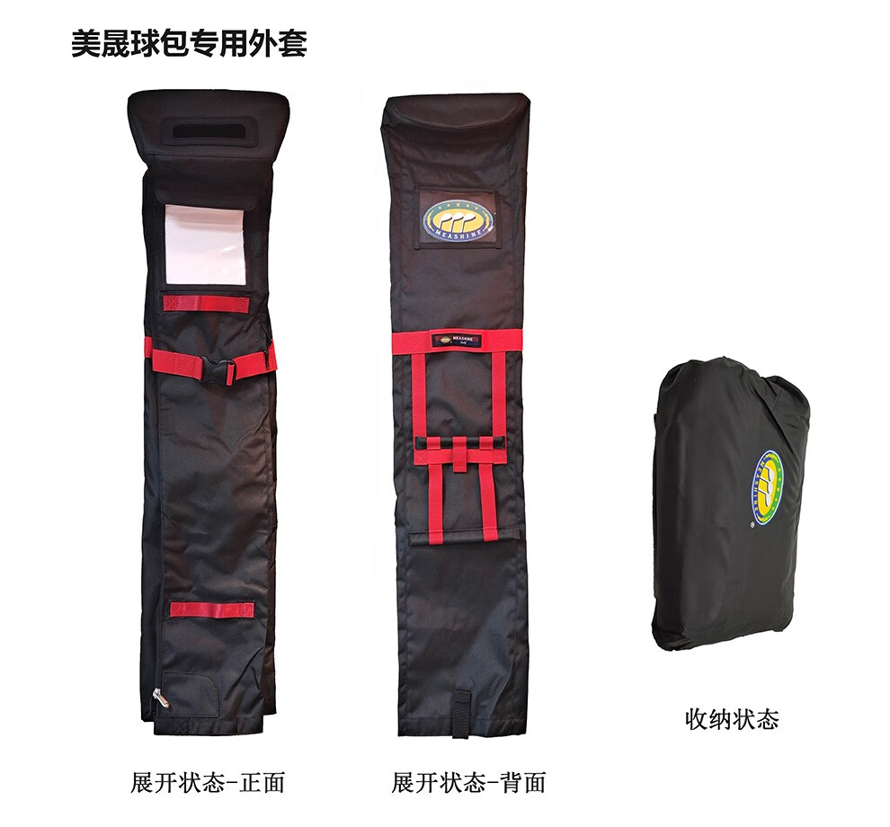 MEASHINE美晟高尔夫航空包高尔夫万向轮GLfu滑盖系列球包托运包