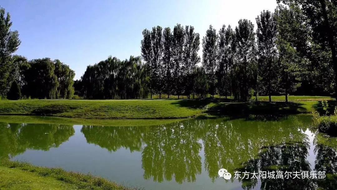 东方太阳城高尔夫球会