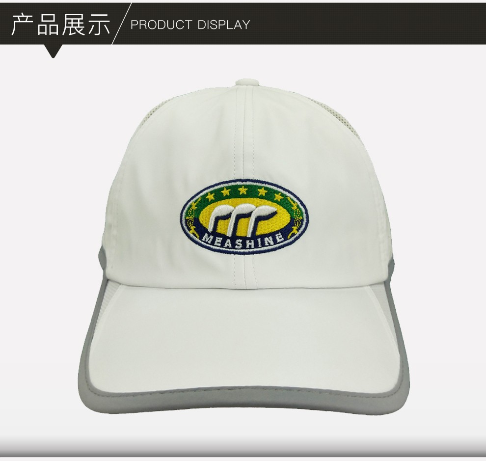 MEASHINE美晟高尔夫球帽男士 高尔夫遮阳帽子 带眼镜插孔 超轻款