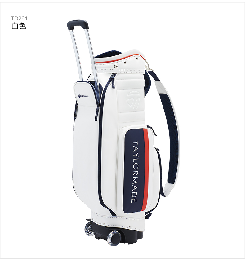 TaylorMade泰勒梅高尔夫球包新款女士可车载便携带滚轮golf球包