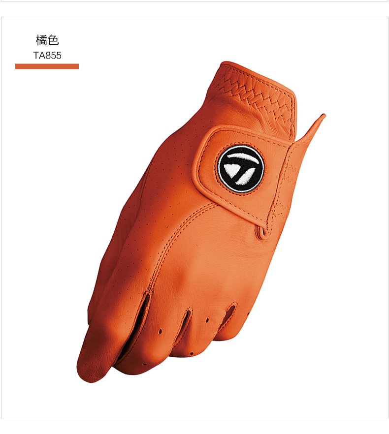 TaylorMade泰勒梅高尔夫手套男tp款职业选手同款单支手套透气轻薄