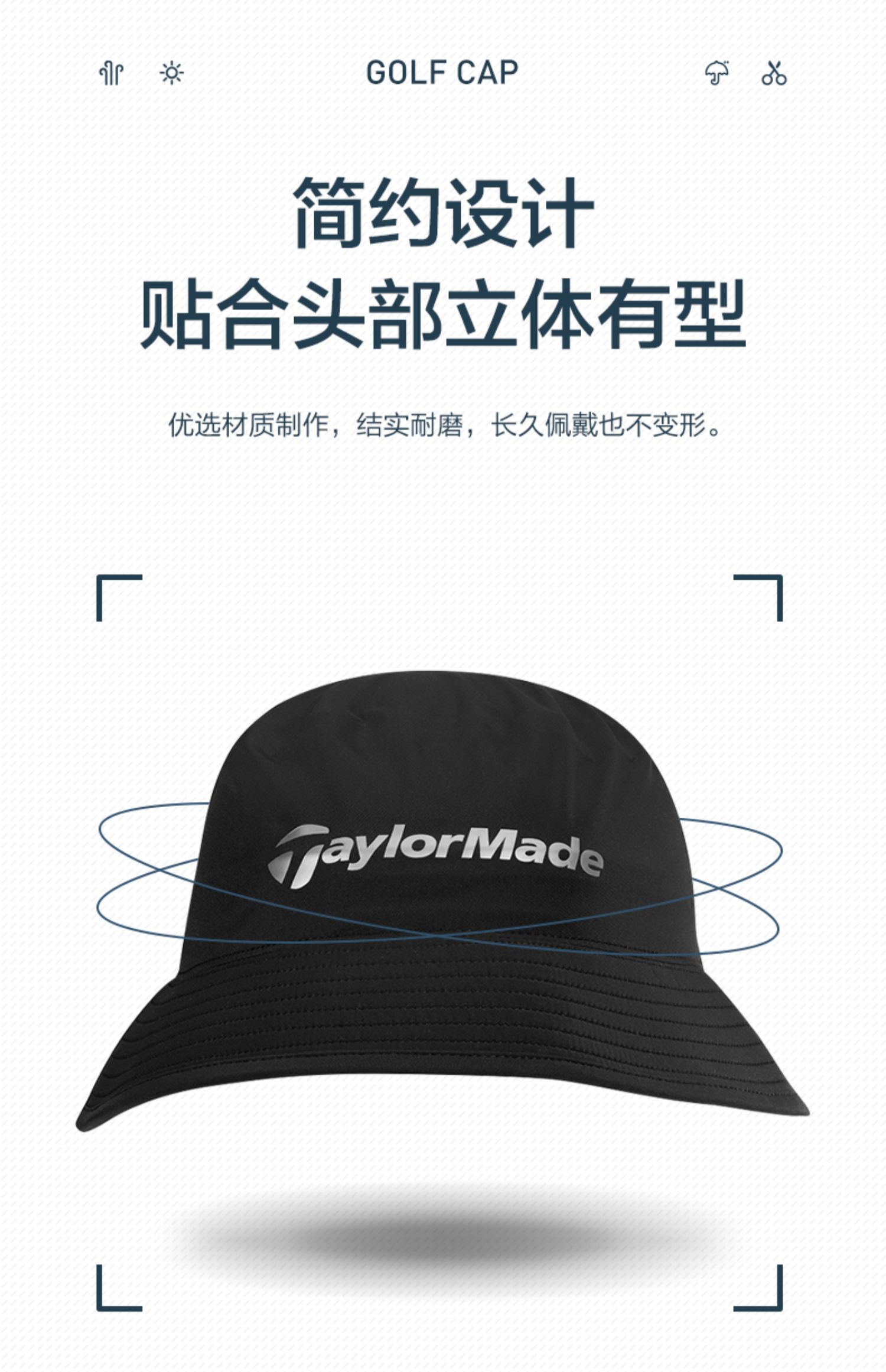 TaylorMade泰勒梅高尔夫球帽男士休闲渔夫帽遮阳鸭舌golf防雨帽